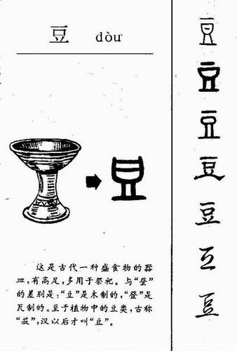 识字教案怎么写_苏教版二年级语文上册识字2教案_大班语言教案识字课